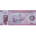 (181) ** PNew (PN40) United Arab Emirates - 100 Dirhams (2025)